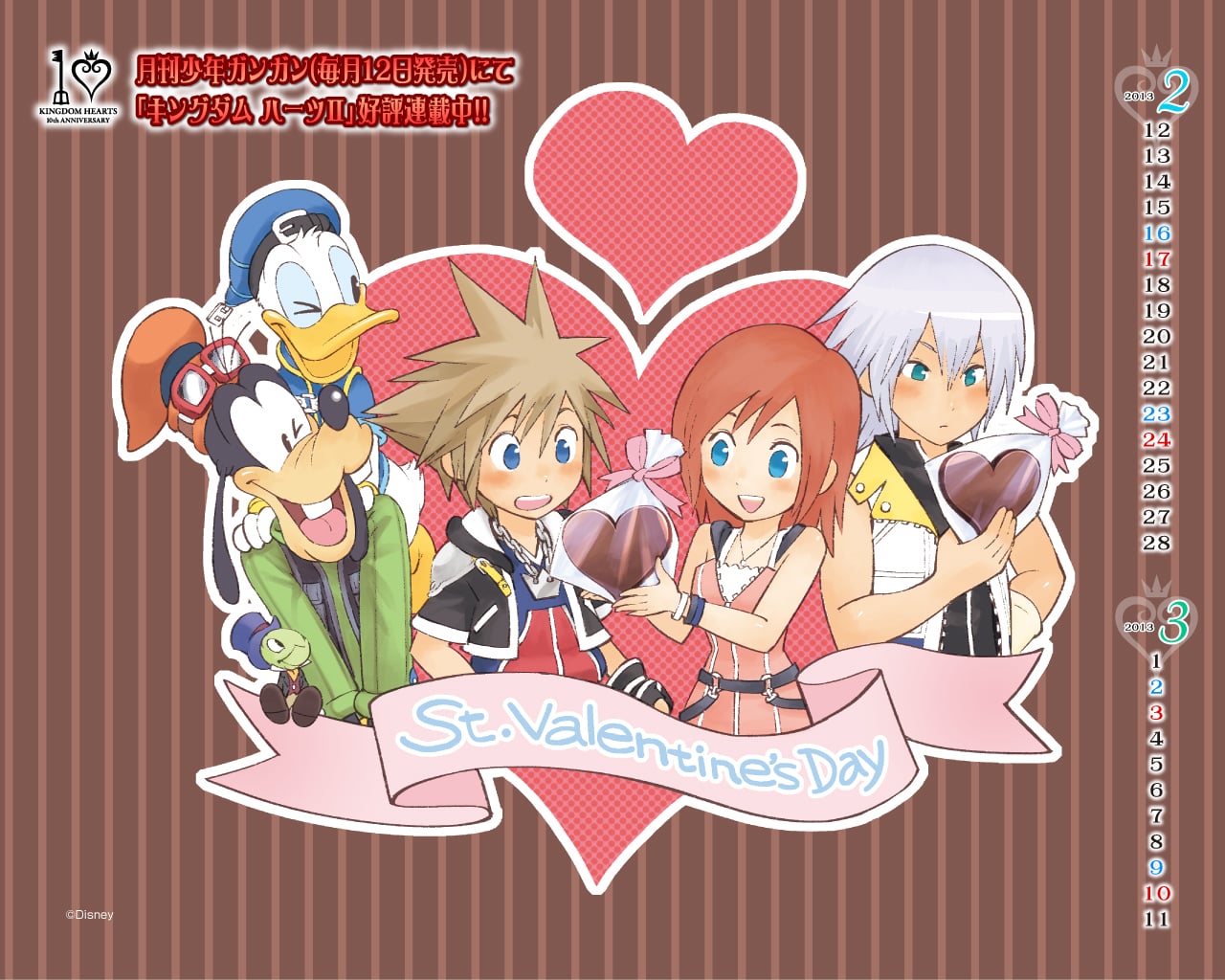 KINGDOM HEARTS 10th Anniversary Wallpaper #7! - News - Kingdom